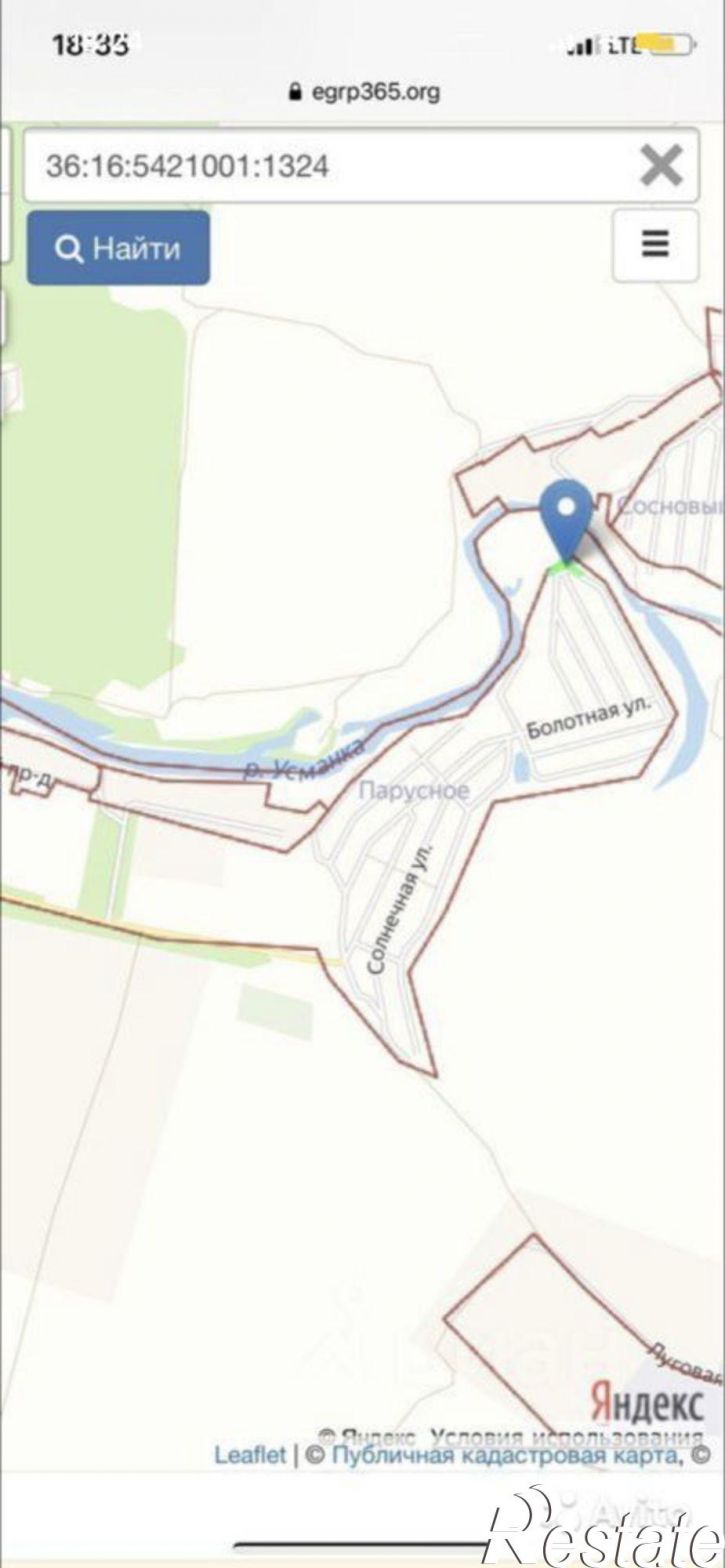 Земельный участок Новоусманский район