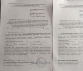 земля 6.7 сот ул Малахитовая, 9