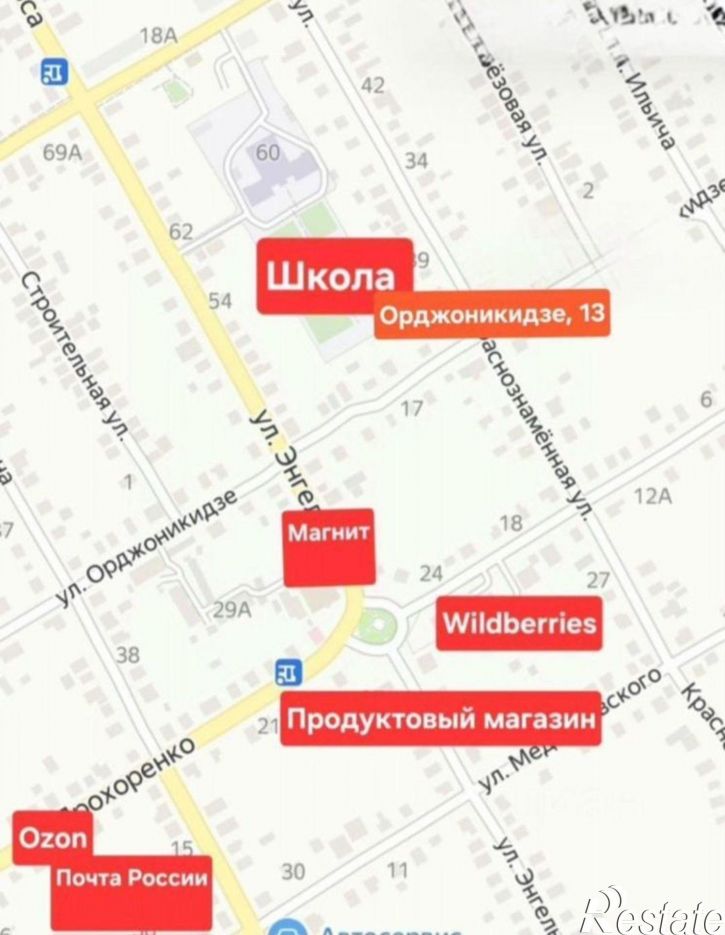 Коттедж/дом ул Орджоникидзе, 13,  д. 13