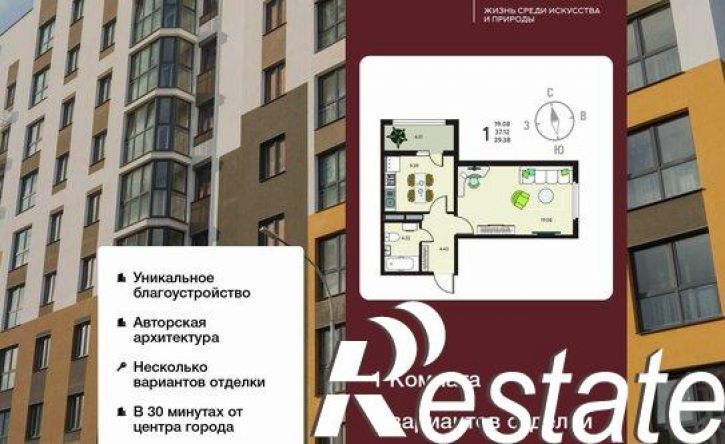 1-комн квартира бульвар Художников, 5,  д. 5