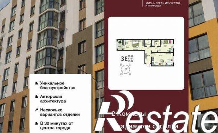 2-комн квартира в новом доме бульвар Художников, 8,  д. 8