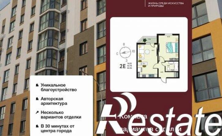 1-комн квартира бульвар Художников, 5,  д. 5