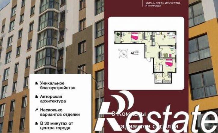 3-комн квартира в новом доме бульвар Художников, 6,  д. 6