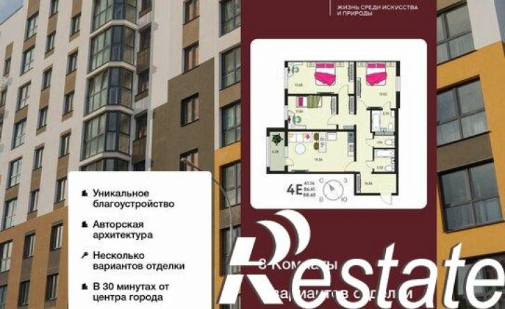 3-комн квартира в новом доме бульвар Художников, 8,  д. 8