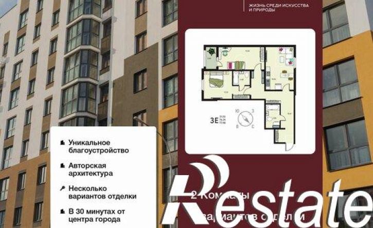 2-комн квартира в новом доме бульвар Художников, 6,  д. 6
