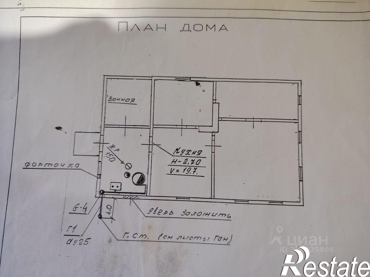 Купить дачу, дом, коттедж за 2 800 000 рублей на ул Чехова, 7
