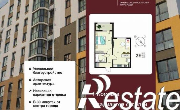 1-комн квартира в новом доме бульвар Художников, 6,  д. 6