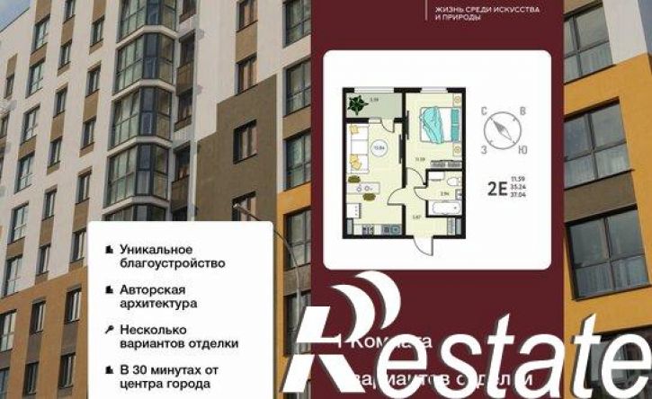 1-комн квартира в новом доме бульвар Художников, 6,  д. 6