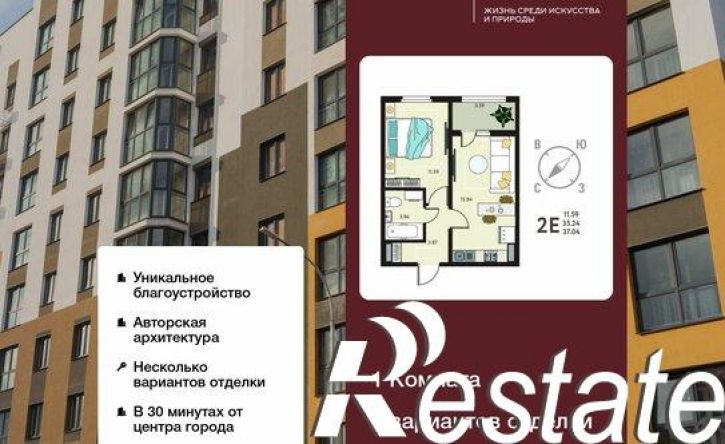 1-комн квартира в новом доме бульвар Художников, 6,  д. 6