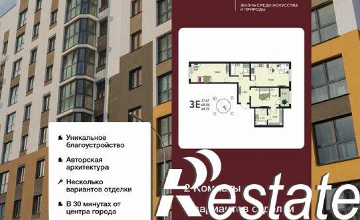 2-комн квартира в новом доме бульвар Художников, 8,  д. 8