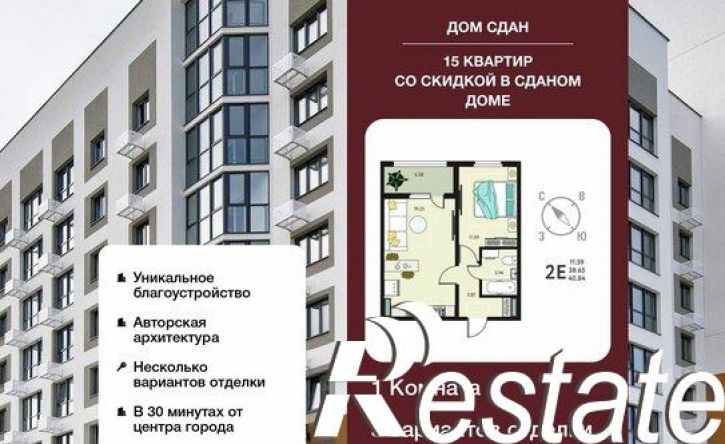 1-комн квартира в новом доме бульвар Художников, 6,  д. 6