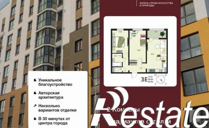 2-комн квартира в новом доме бульвар Художников, 8,  д. 8