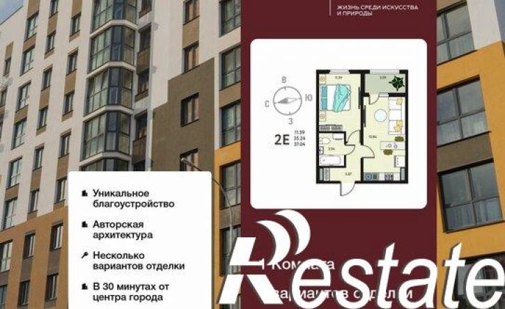 1-комн квартира бульвар Художников, 5,  д. 5