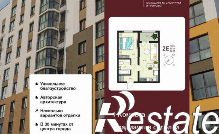 1-комн квартира в новом доме бульвар Художников, 8,  д. 8